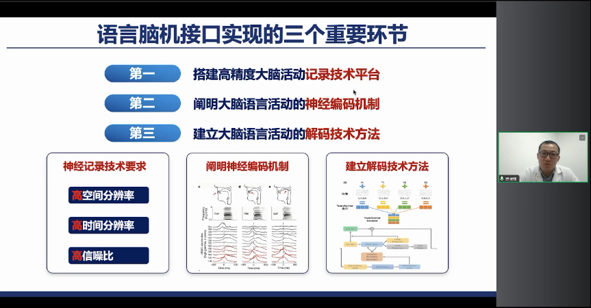 微信圖片_20231206113034