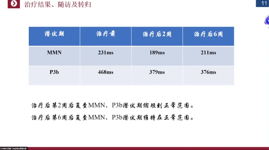 微信圖片_202502211121002